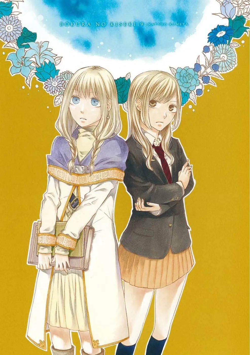 Bokura no Kiseki (2008) - Capítulo 28 - Página 5 - LectorTMOo