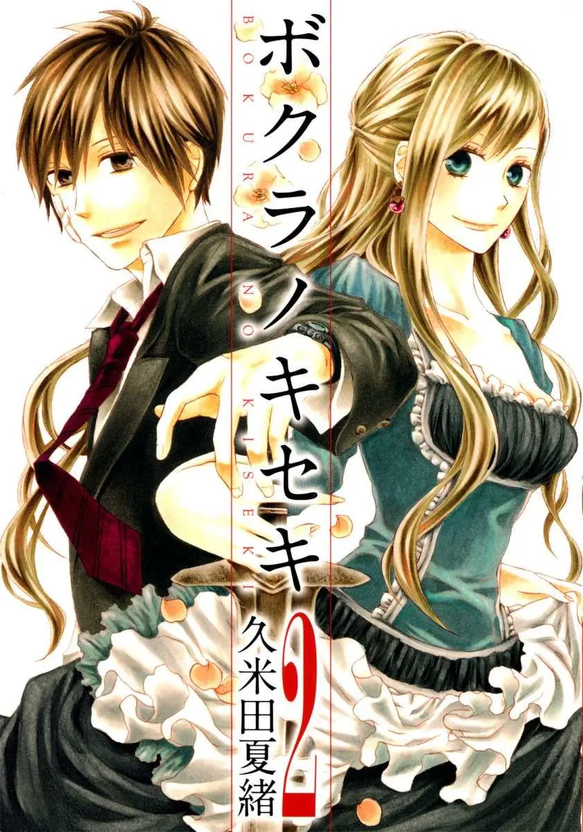 Bokura no Kiseki (2008) - Capítulo 4 - Página 2 - LectorTMOo