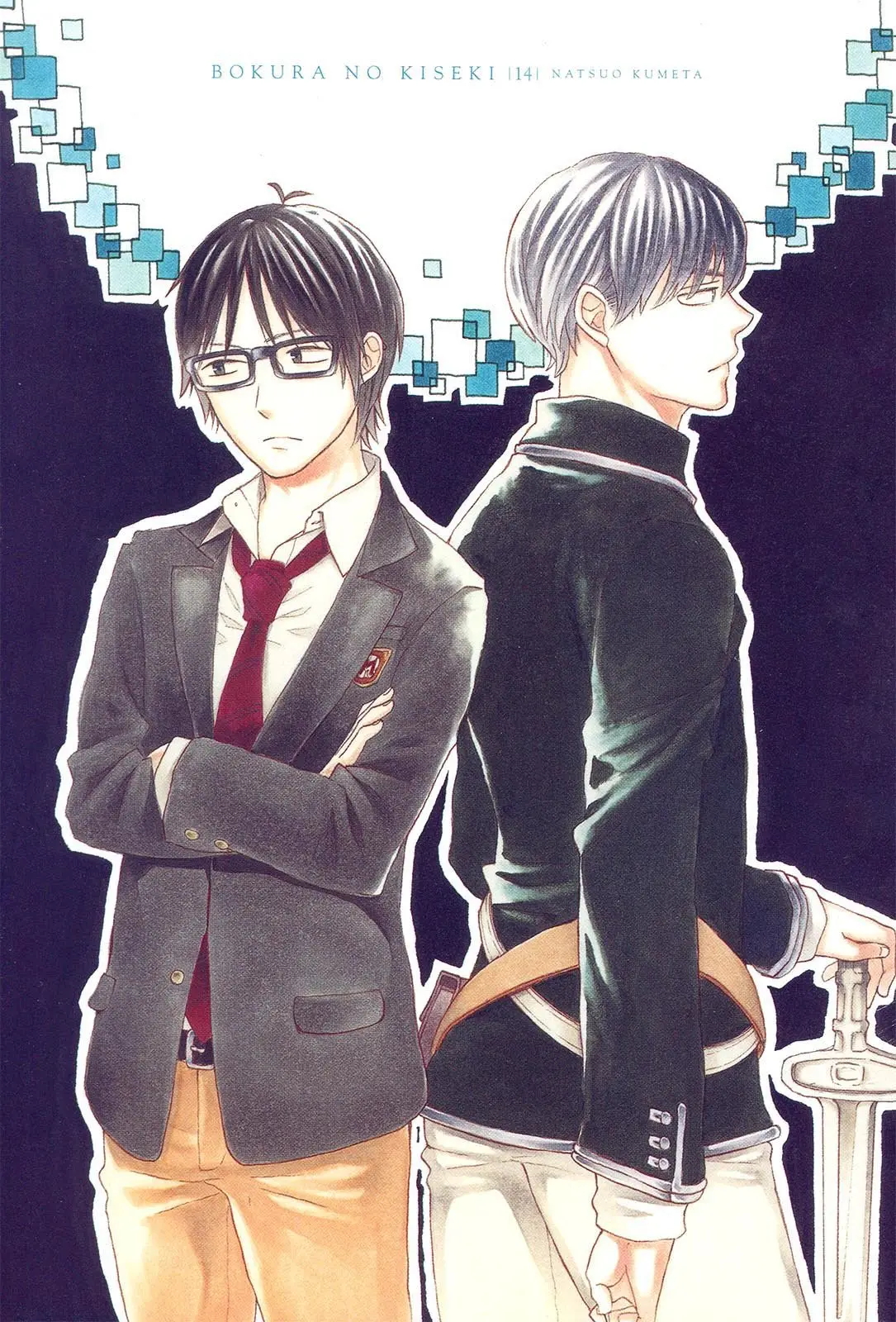 Bokura no Kiseki (2008) - Capítulo 44 - Página 6 - LectorTMOo