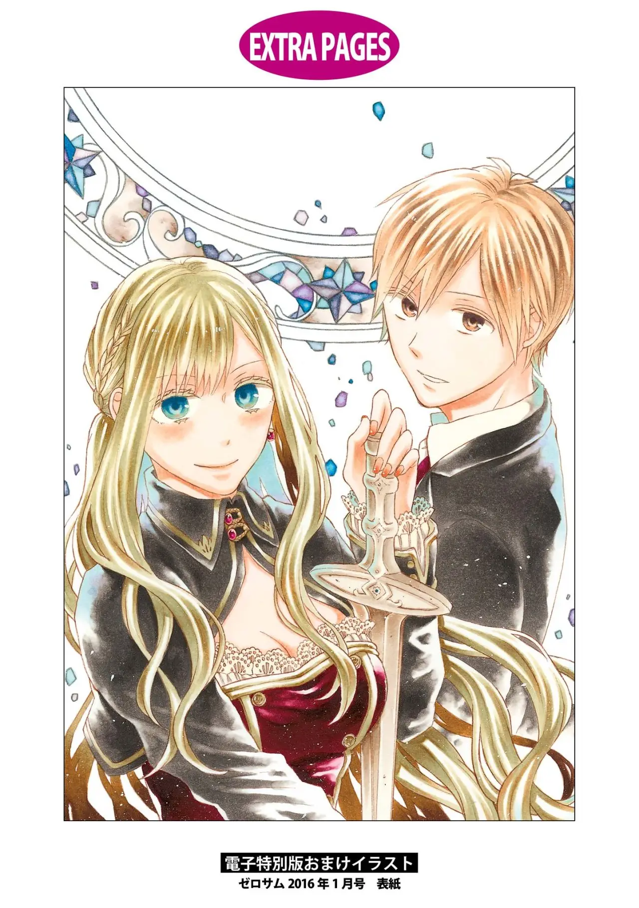 Bokura no Kiseki (2008) - Capítulo 55 - Página 36 - LectorTMOo