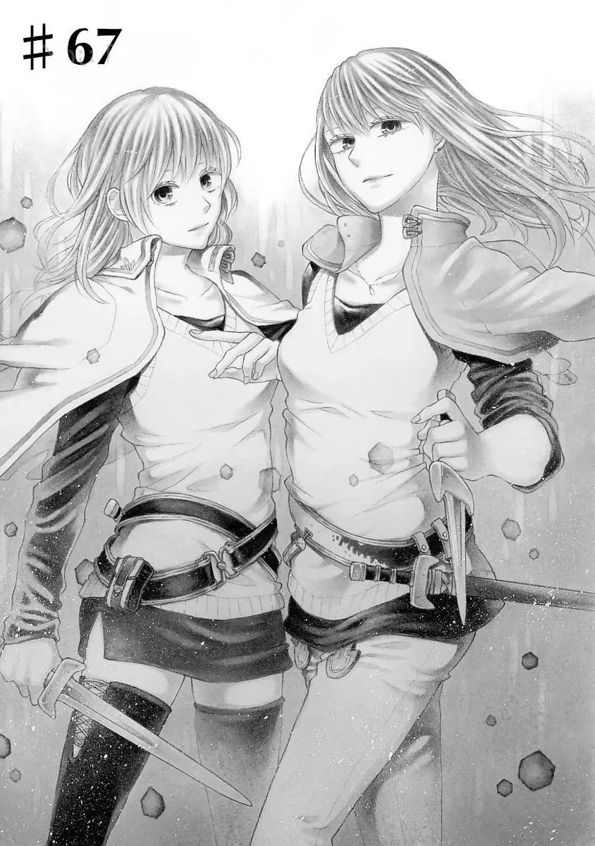 Bokura no Kiseki (2008) - Capítulo 67 - Página 3 - LectorTMOo