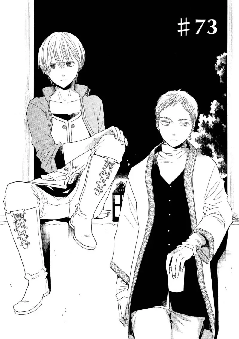 Bokura no Kiseki (2008) - Capítulo 73 - Página 3 - LectorTMOo