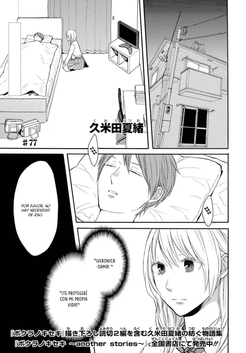 Bokura no Kiseki (2008) - Capítulo 77 - Página 3 - LectorTMOo