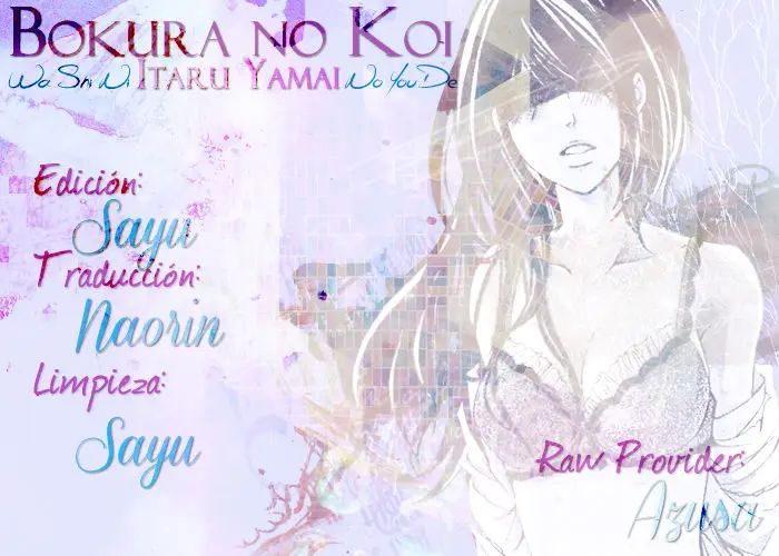 Bokura no Koi wa Shi ni Itaru Yamai no You de (2010) - Capítulo 16 - Página 1 - LectorTMOo