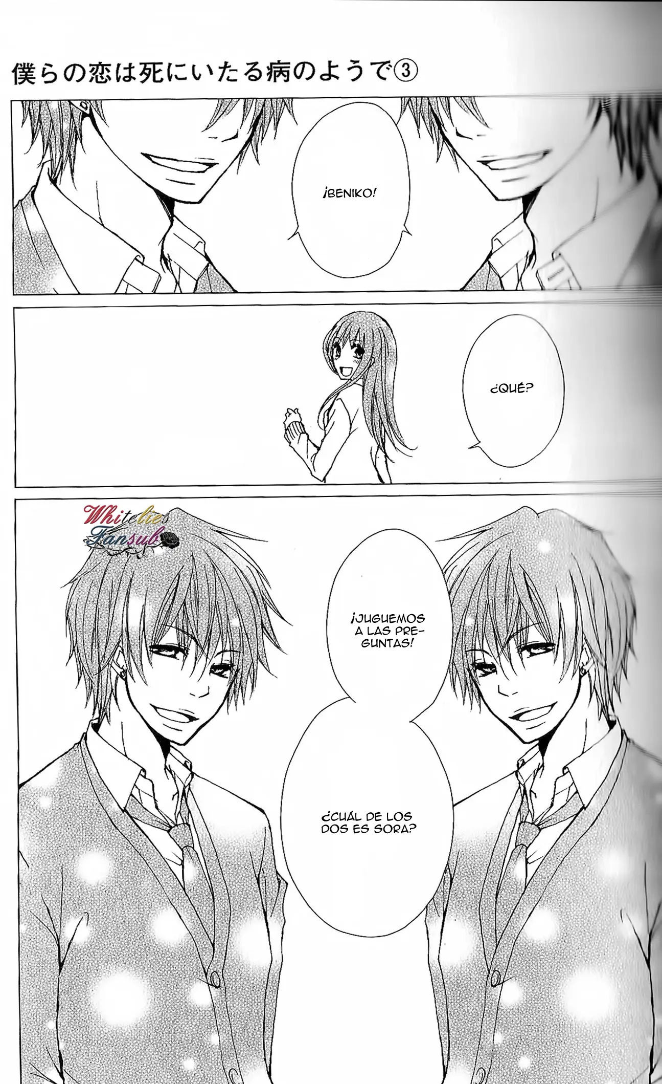 Bokura no Koi wa Shi ni Itaru Yamai no You de (2010) - Capítulo 17 - Página 14 - LectorTMOo