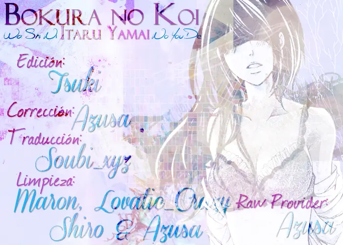 Bokura no Koi wa Shi ni Itaru Yamai no You de (2010) - Capítulo 18 - Página 1 - LectorTMOo