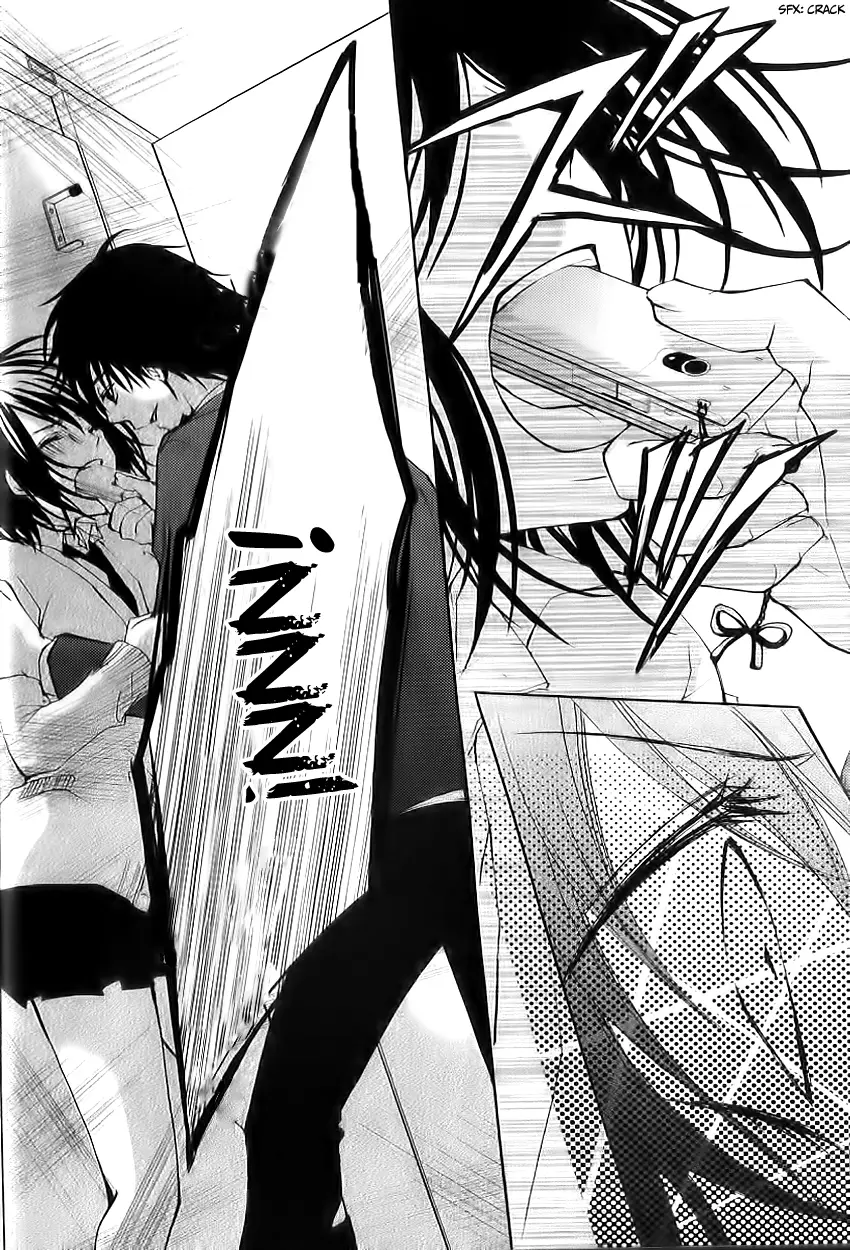 Bokura no Koi wa Shi ni Itaru Yamai no You de (2010) - Capítulo 18 - Página 5 - LectorTMOo