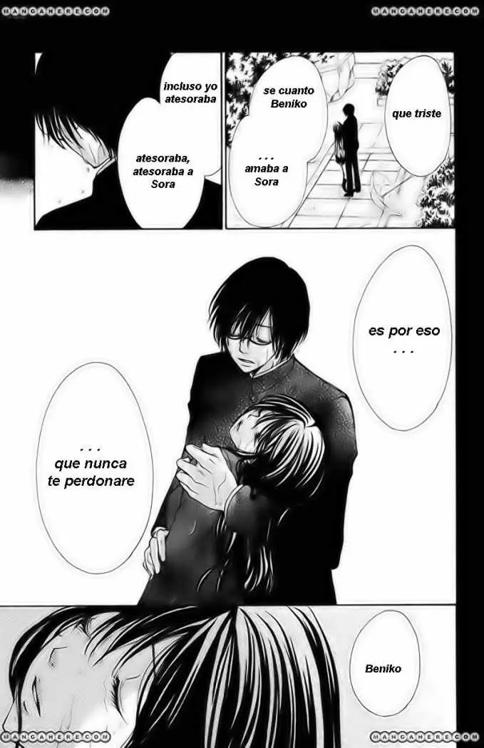 Bokura no Koi wa Shi ni Itaru Yamai no You de (2010) - Capítulo 2 - Página 22 - LectorTMOo