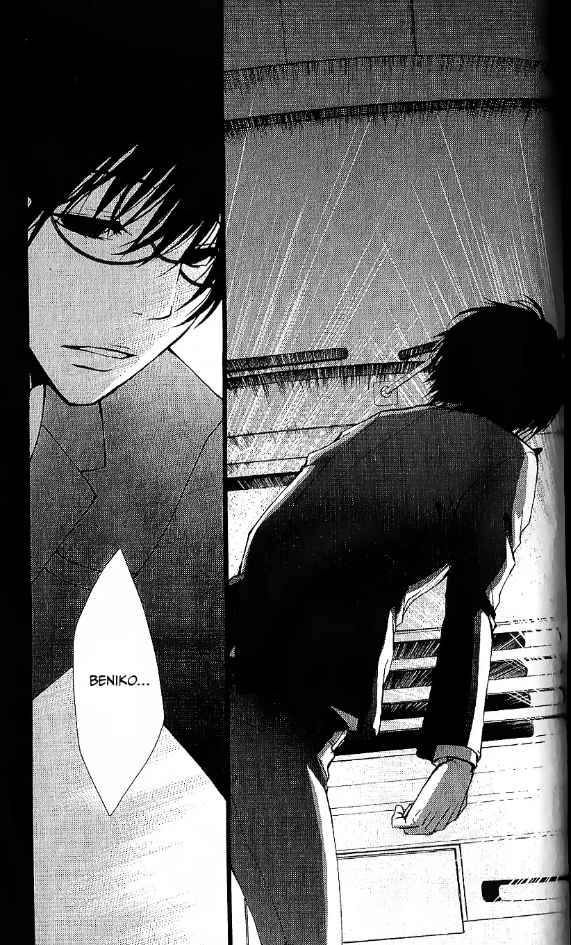 Bokura no Koi wa Shi ni Itaru Yamai no You de (2010) - Capítulo 20 - Página 3 - LectorTMOo