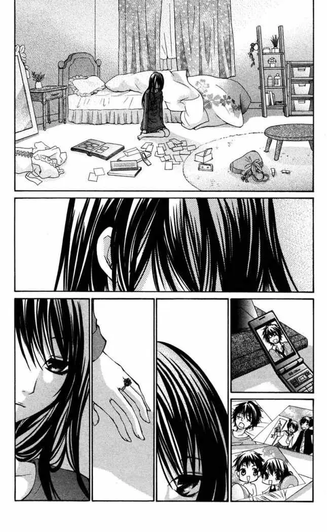Bokura no Koi wa Shi ni Itaru Yamai no You de (2010) - Capítulo 3 - Página 2 - LectorTMOo