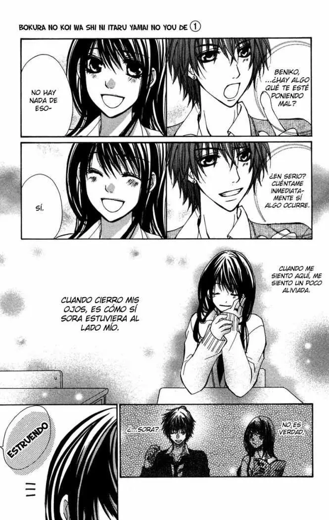 Bokura no Koi wa Shi ni Itaru Yamai no You de (2010) - Capítulo 4 - Página 16 - LectorTMOo