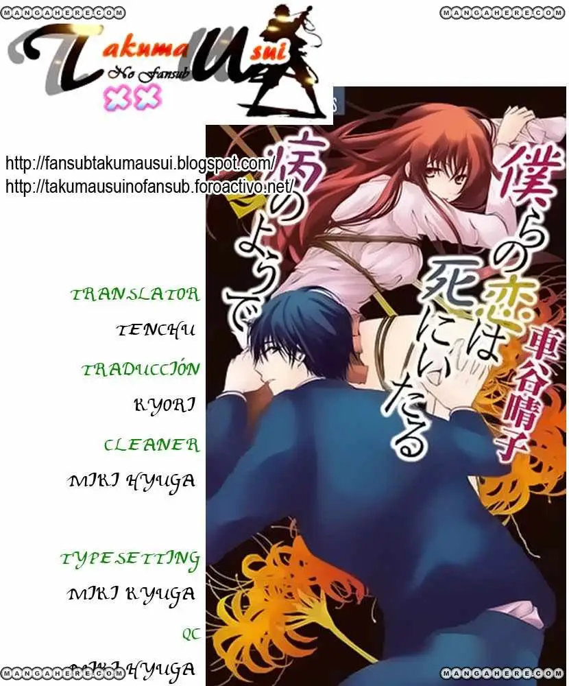 Bokura no Koi wa Shi ni Itaru Yamai no You de (2010) - Capítulo 5 - Página 1 - LectorTMOo