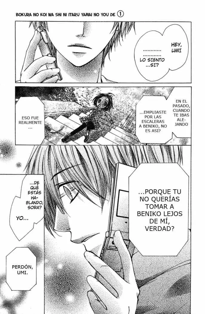 Bokura no Koi wa Shi ni Itaru Yamai no You de (2010) - Capítulo 8 - Página 8 - LectorTMOo