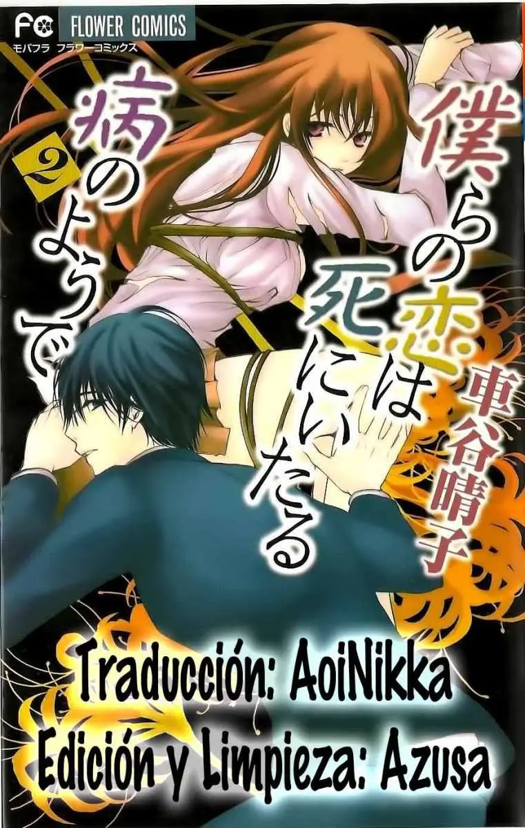 Bokura no Koi wa Shi ni Itaru Yamai no You de (2010) - Capítulo 9 - Página 1 - LectorTMOo
