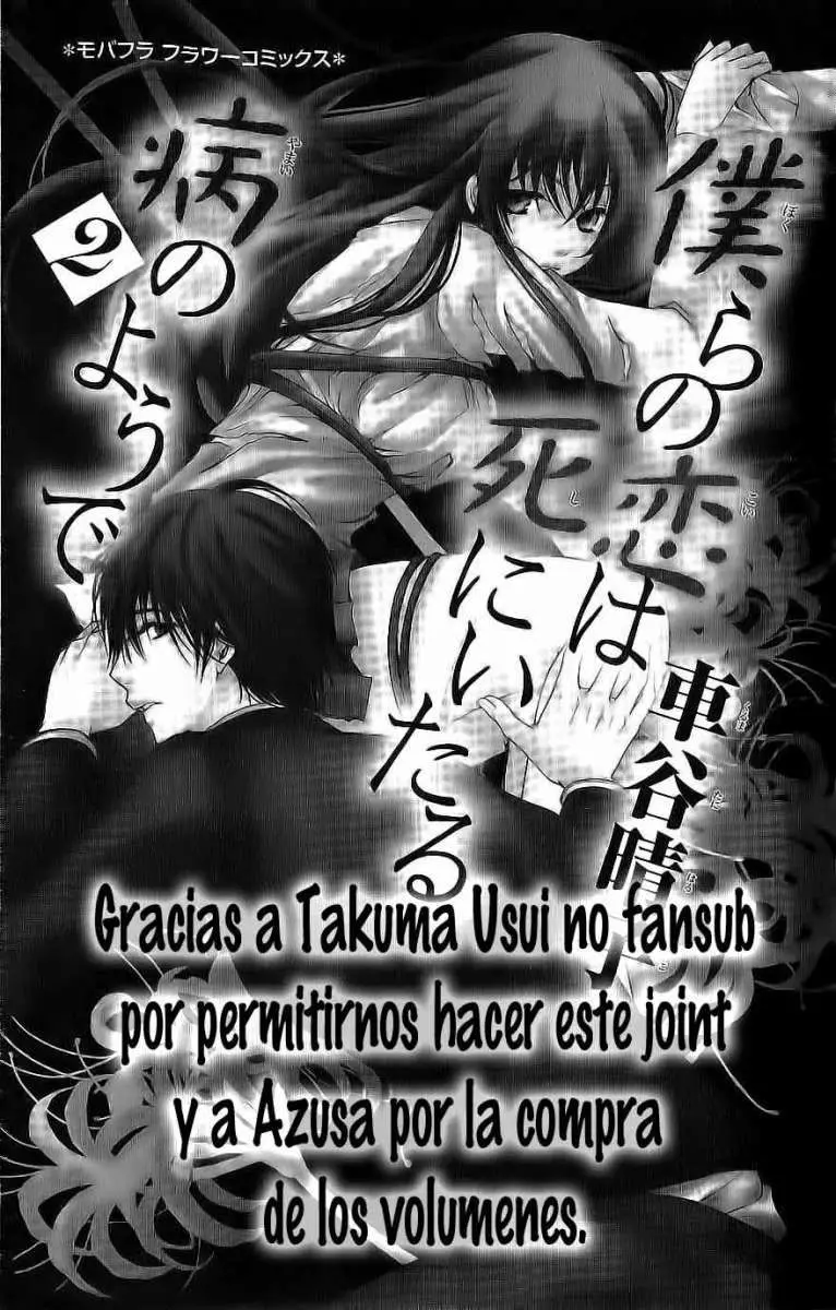 Bokura no Koi wa Shi ni Itaru Yamai no You de (2010) - Capítulo 9 - Página 2 - LectorTMOo
