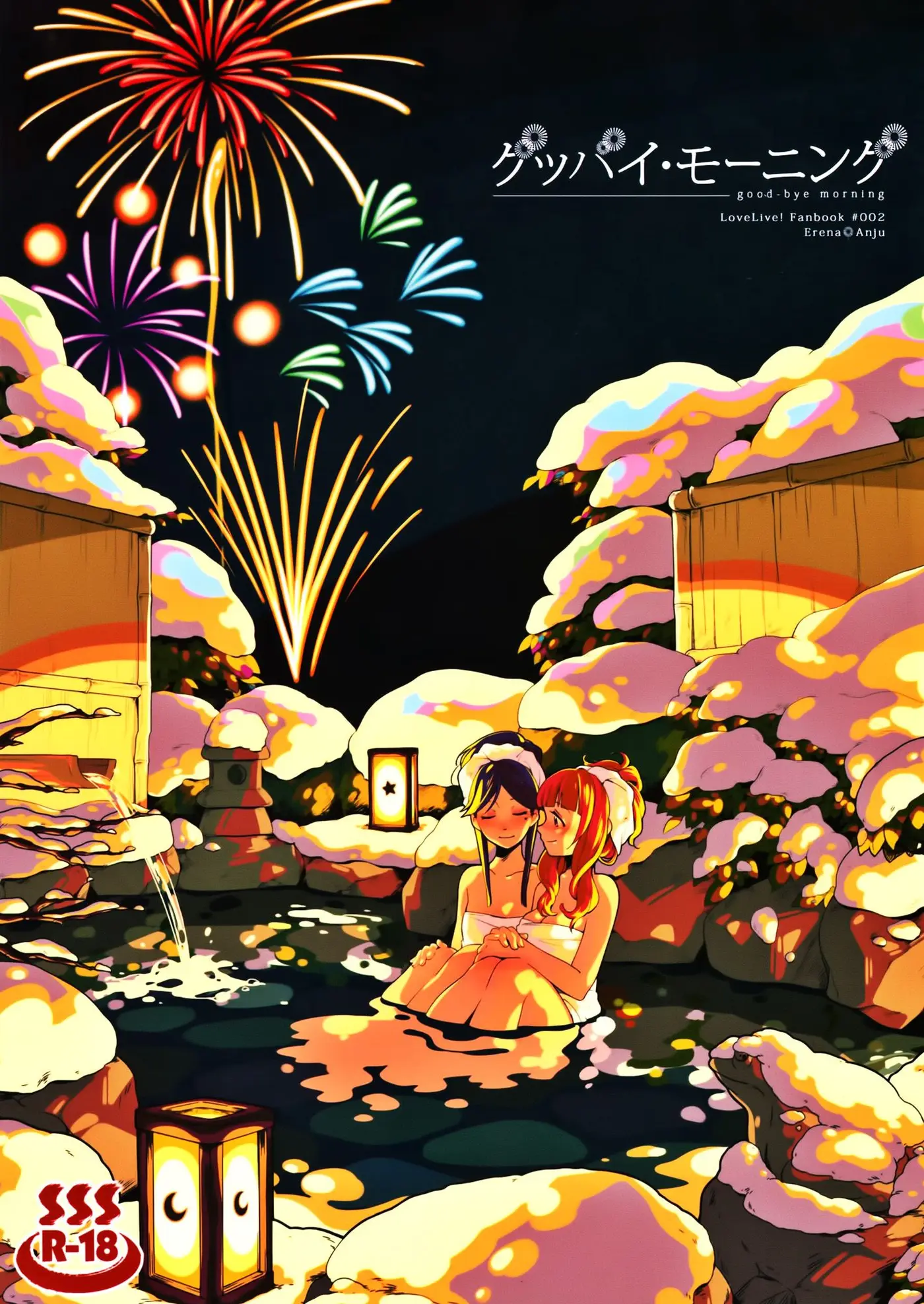 Bokura no Love Live! Goodbye Morning (2015) - Capítulo 1 - Página 2 - LectorTMOo