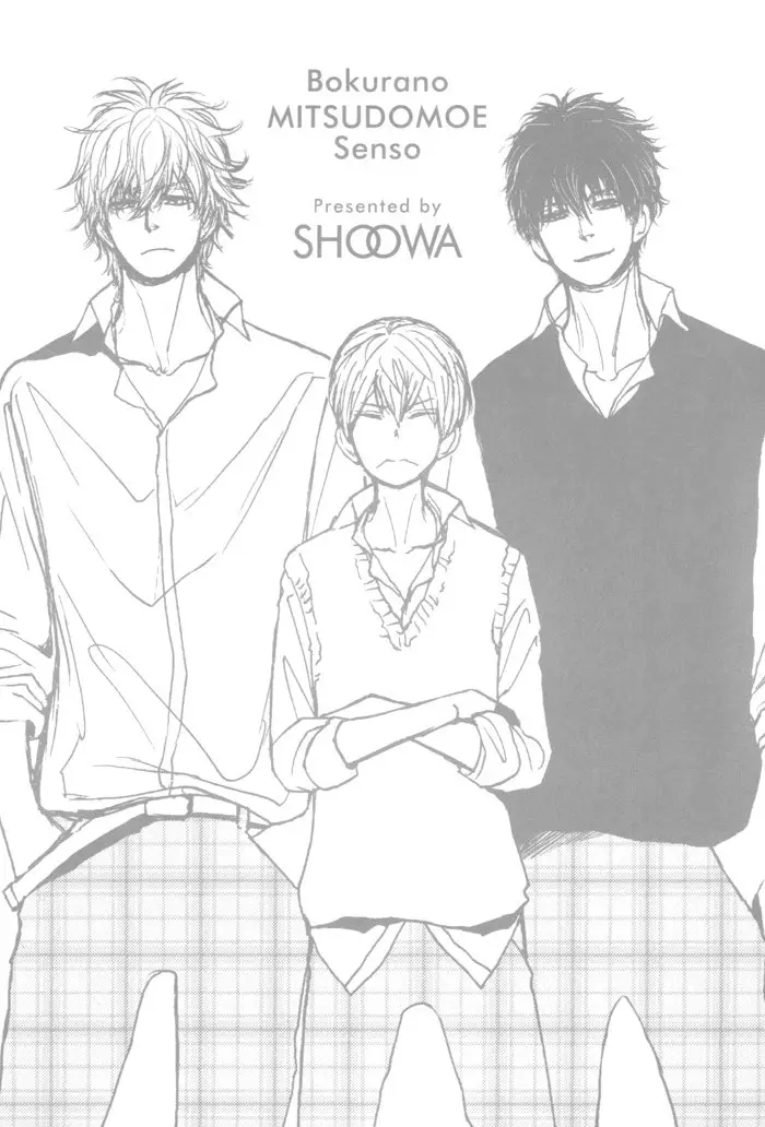 Bokura no mitsudomoe sensou (2012) - Capítulo 1 - Página 4 - LectorTMOo
