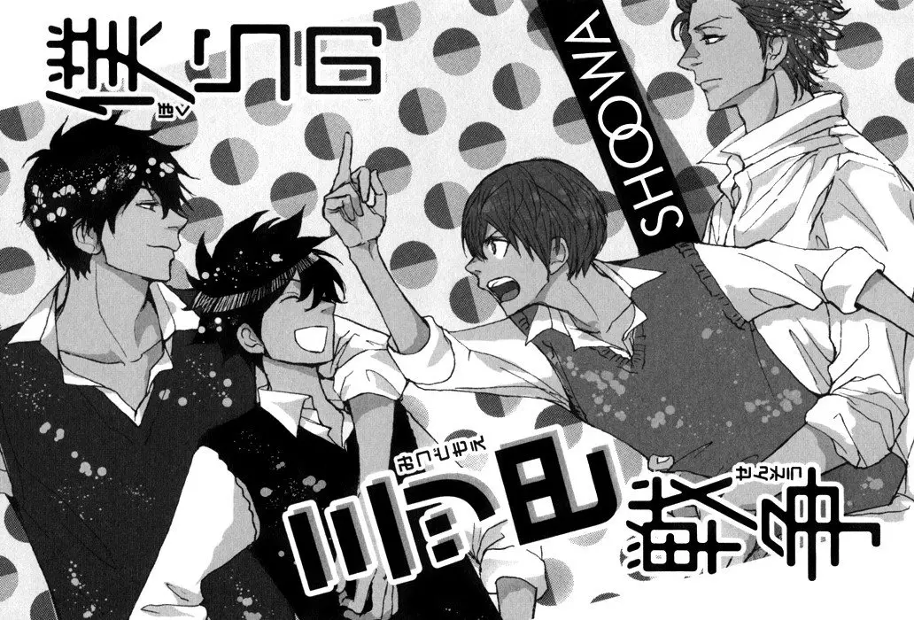 Bokura no mitsudomoe sensou (2012) - Capítulo 1 - Página 5 - LectorTMOo