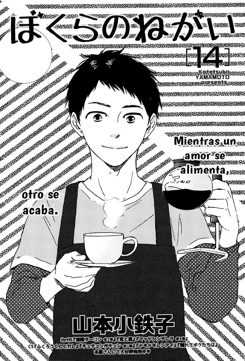Bokura no Negai (2011) - Capítulo 14 - Página 3 - LectorTMOo