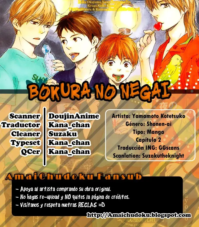 Bokura no Negai (2011) - Capítulo 2 - Página 1 - LectorTMOo