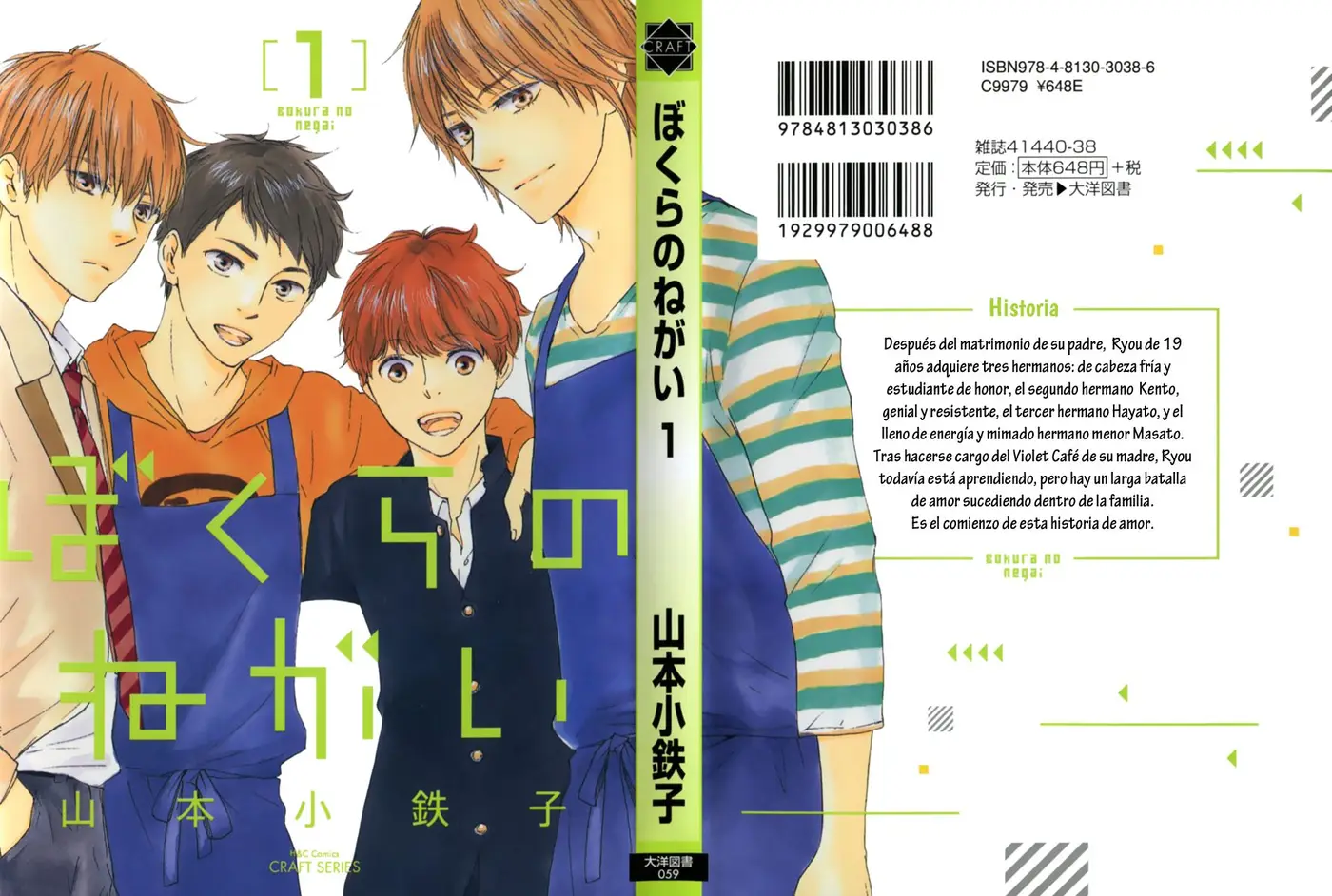 Bokura no Negai (2011) - Capítulo 6.5 - Página 2 - LectorTMOo
