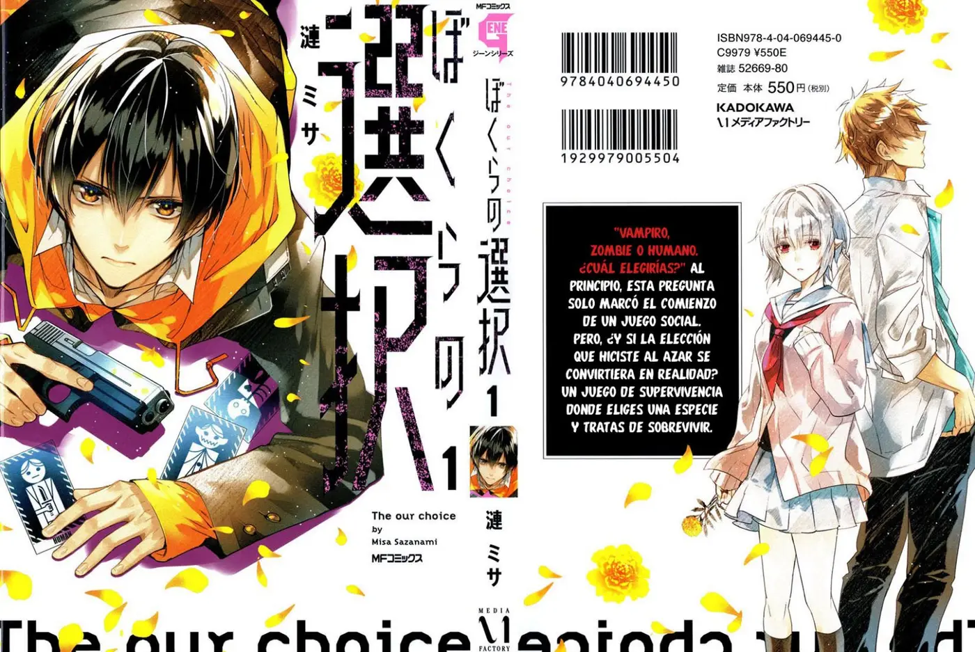 Bokura no saidai kouyakusu (2015) - Capítulo 1.1 - Página 5 - LectorTMOo