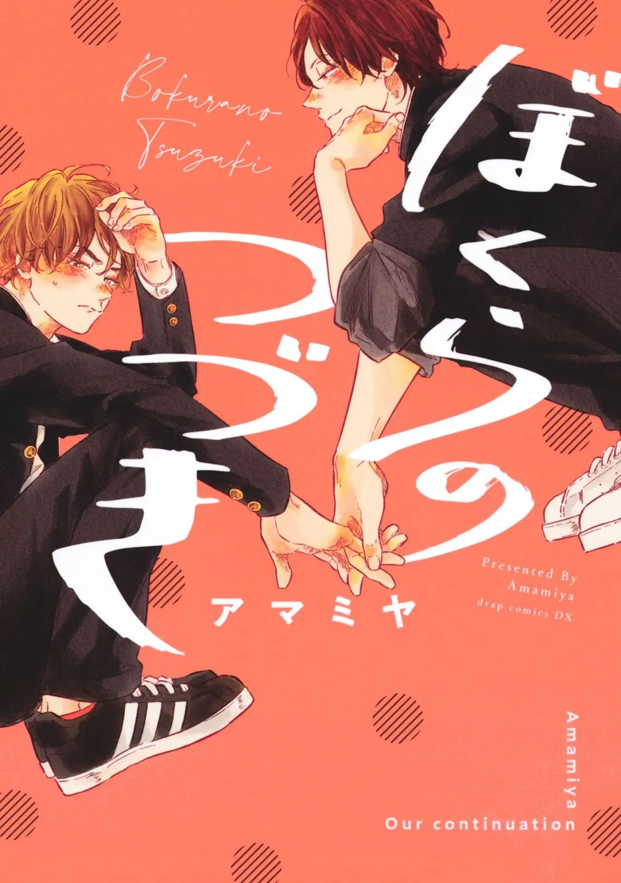 Bokura no Tsuzuki (2020) - Capítulo 1 - Página 2 - LectorTMOo