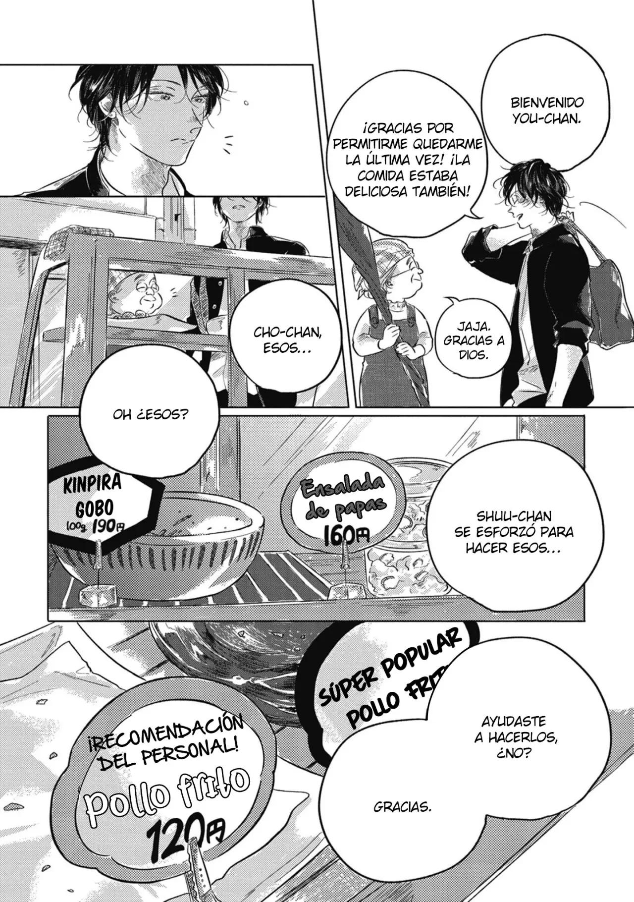 Bokura no Tsuzuki (2020) - Capítulo 4 - Página 16 - LectorTMOo