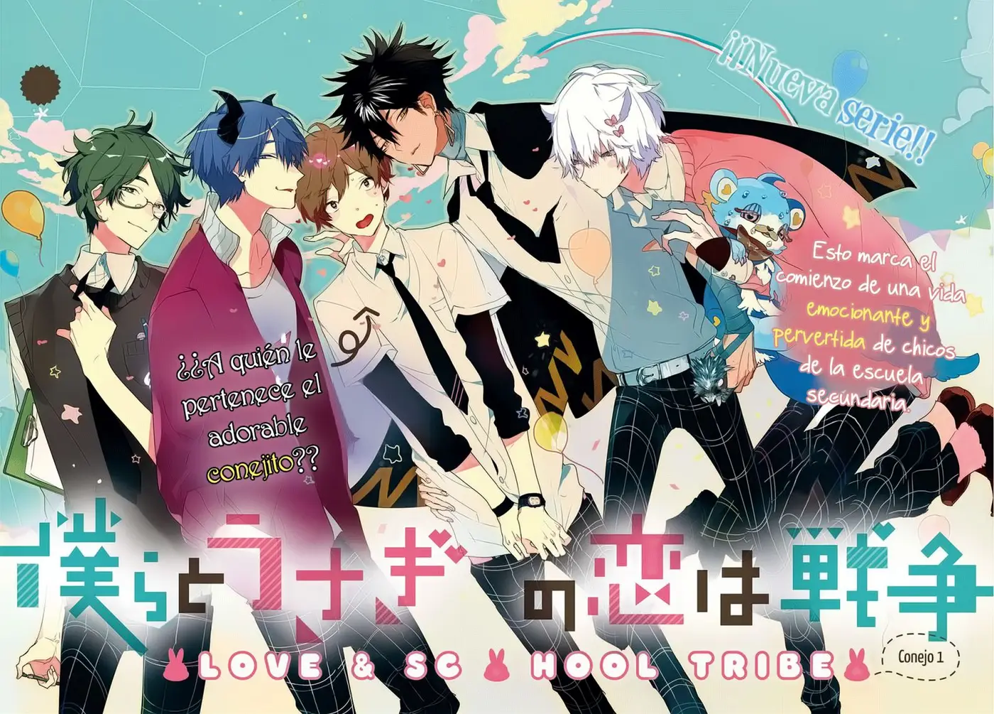 Bokura to Usagi no Koi wa Sensou (2017) - Capítulo 1 - Página 5 - LectorTMOo