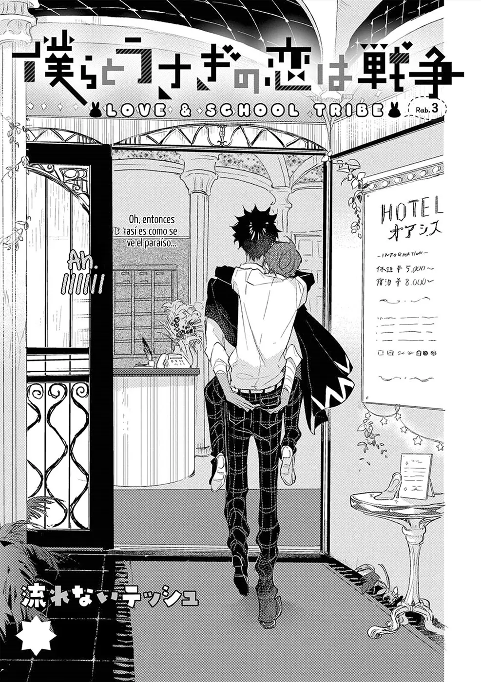 Bokura to Usagi no Koi wa Sensou (2017) - Capítulo 3 - Página 4 - LectorTMOo
