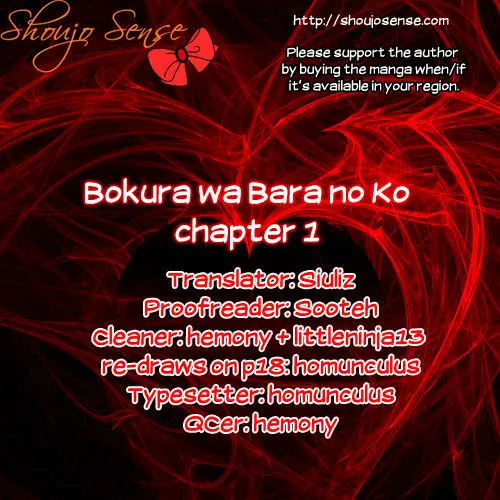 Bokura wa Bara no Ko (2013) - Capítulo 1 - Página 4 - LectorTMOo