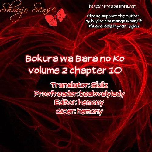 Bokura wa Bara no Ko (2013) - Capítulo 10 - Página 1 - LectorTMOo
