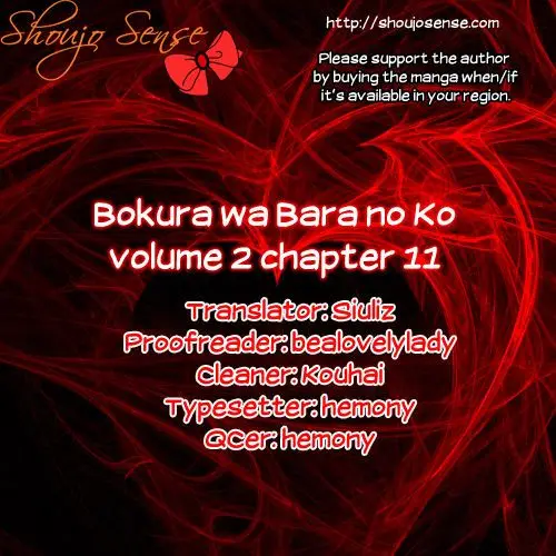 Bokura wa Bara no Ko (2013) - Capítulo 11 - Página 1 - LectorTMOo