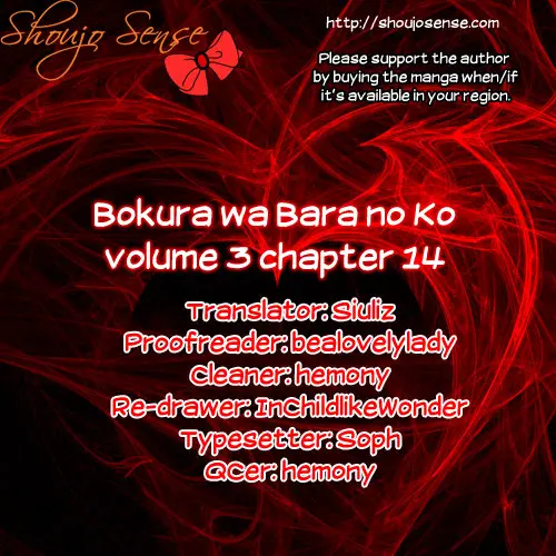 Bokura wa Bara no Ko (2013) - Capítulo 14 - Página 1 - LectorTMOo