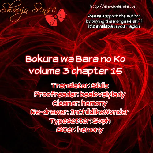 Bokura wa Bara no Ko (2013) - Capítulo 15 - Página 1 - LectorTMOo