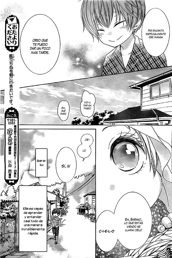 Bokura wa Bara no Ko (2013) - Capítulo 4 - Página 17 - LectorTMOo
