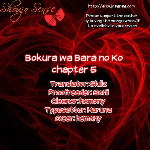 Bokura wa Bara no Ko (2013) - Capítulo 5 - Página 1 - LectorTMOo