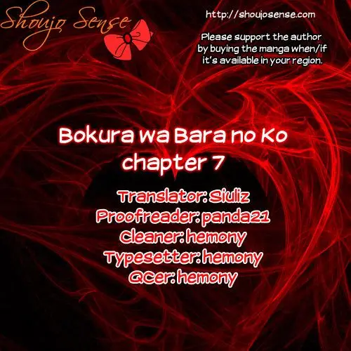 Bokura wa Bara no Ko (2013) - Capítulo 7 - Página 1 - LectorTMOo