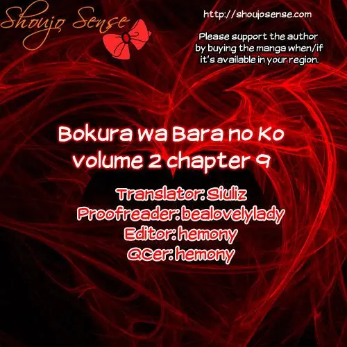 Bokura wa Bara no Ko (2013) - Capítulo 9 - Página 1 - LectorTMOo
