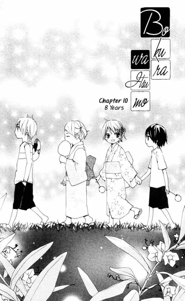 Bokura wa Itsumo (2007) - Capítulo 10 - Página 1 - LectorTMOo