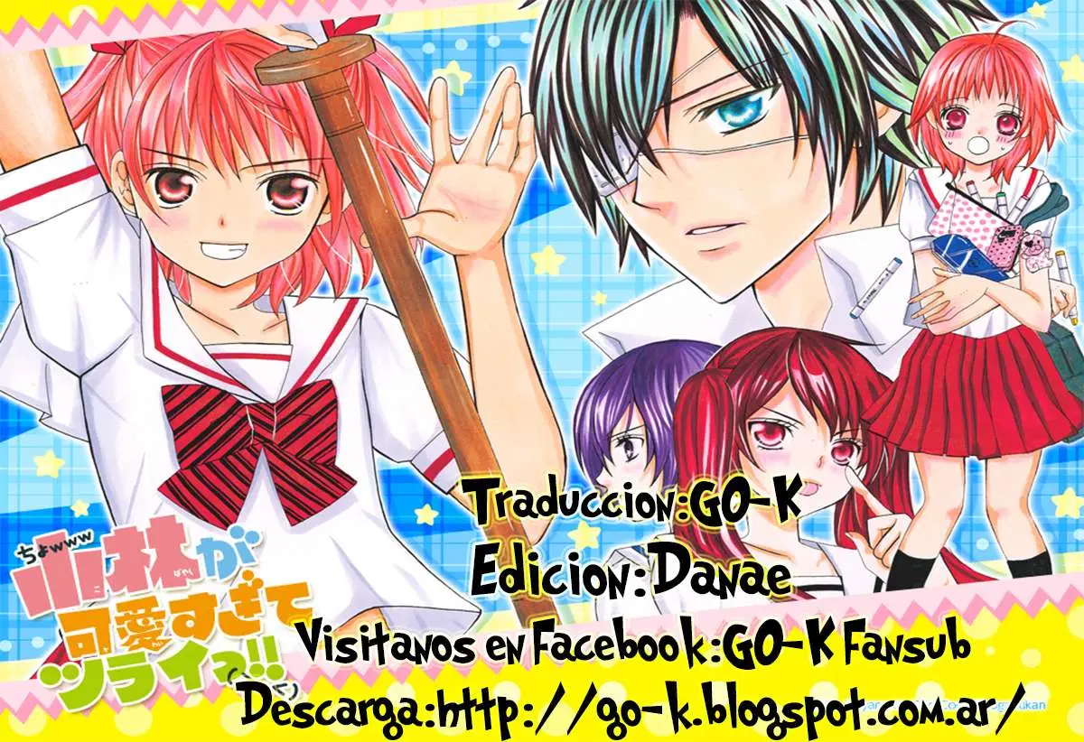 Bokura wa Itsumo (2007) - Capítulo 12 - Página 1 - LectorTMOo