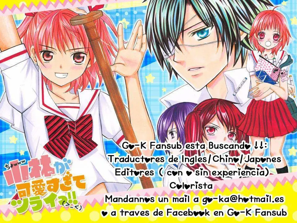 Bokura wa Itsumo (2007) - Capítulo 14 - Página 31 - LectorTMOo