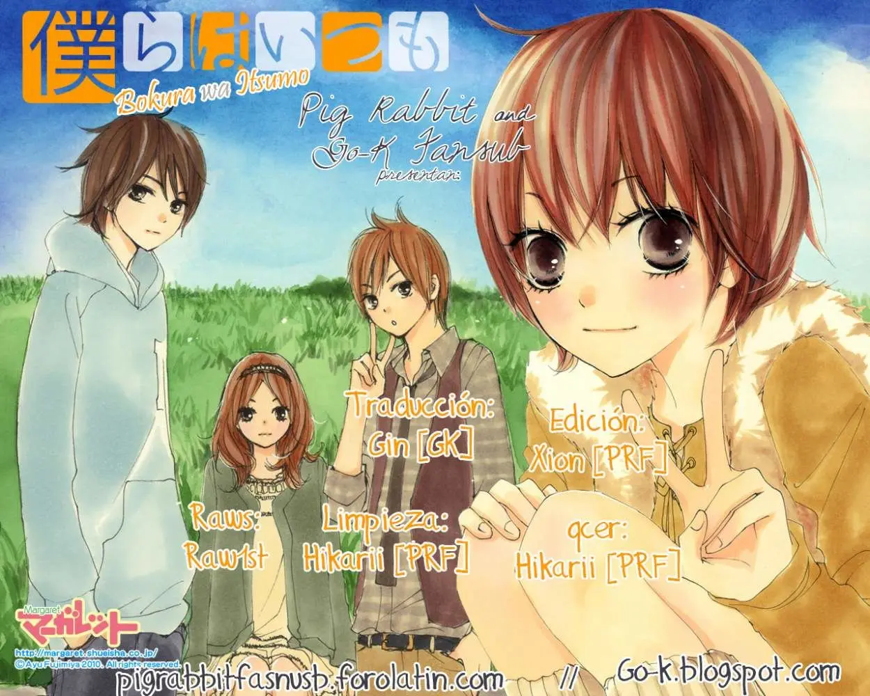 Bokura wa Itsumo (2007) - Capítulo 17 - Página 1 - LectorTMOo
