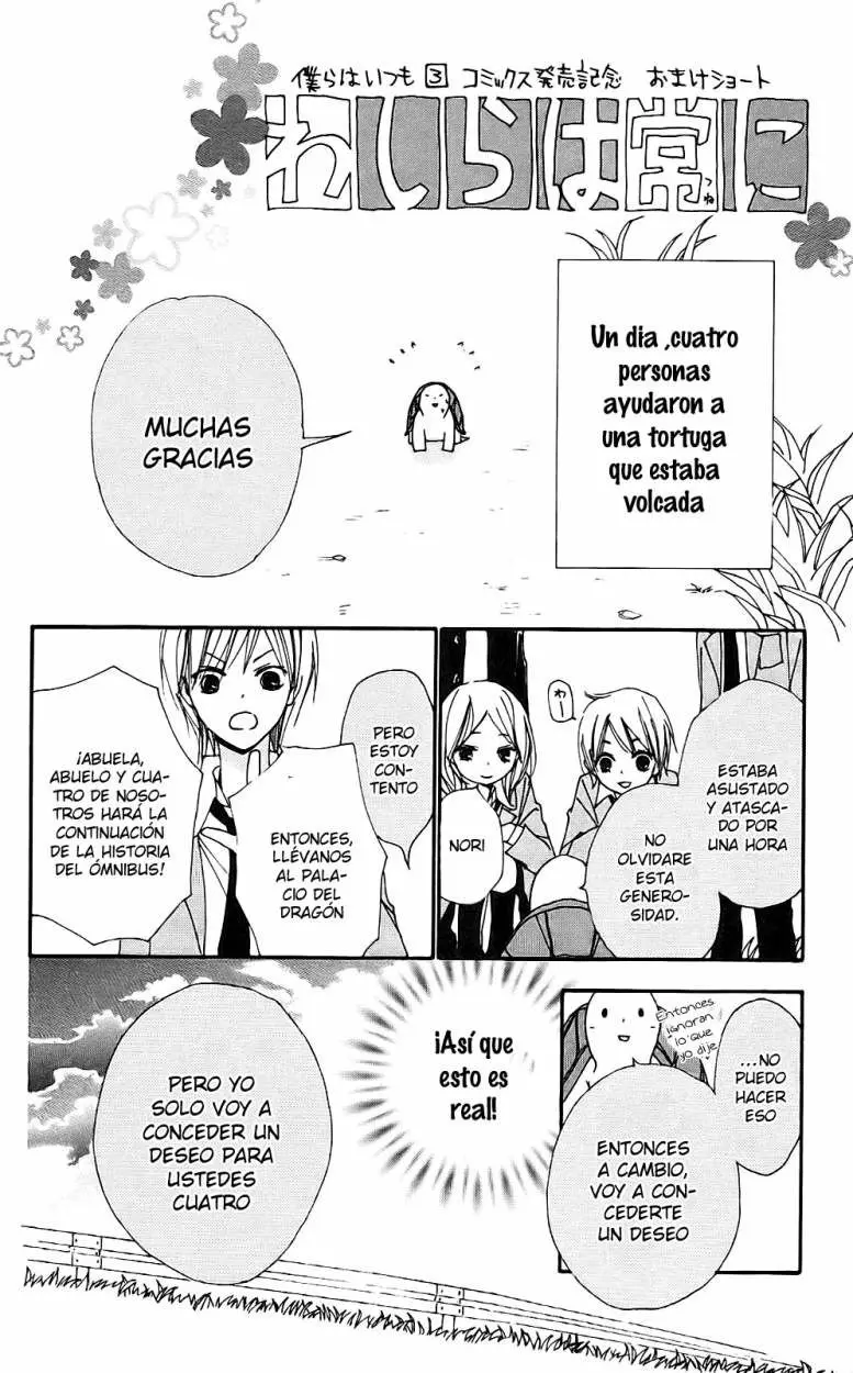 Bokura wa Itsumo (2007) - Capítulo 17 - Página 34 - LectorTMOo