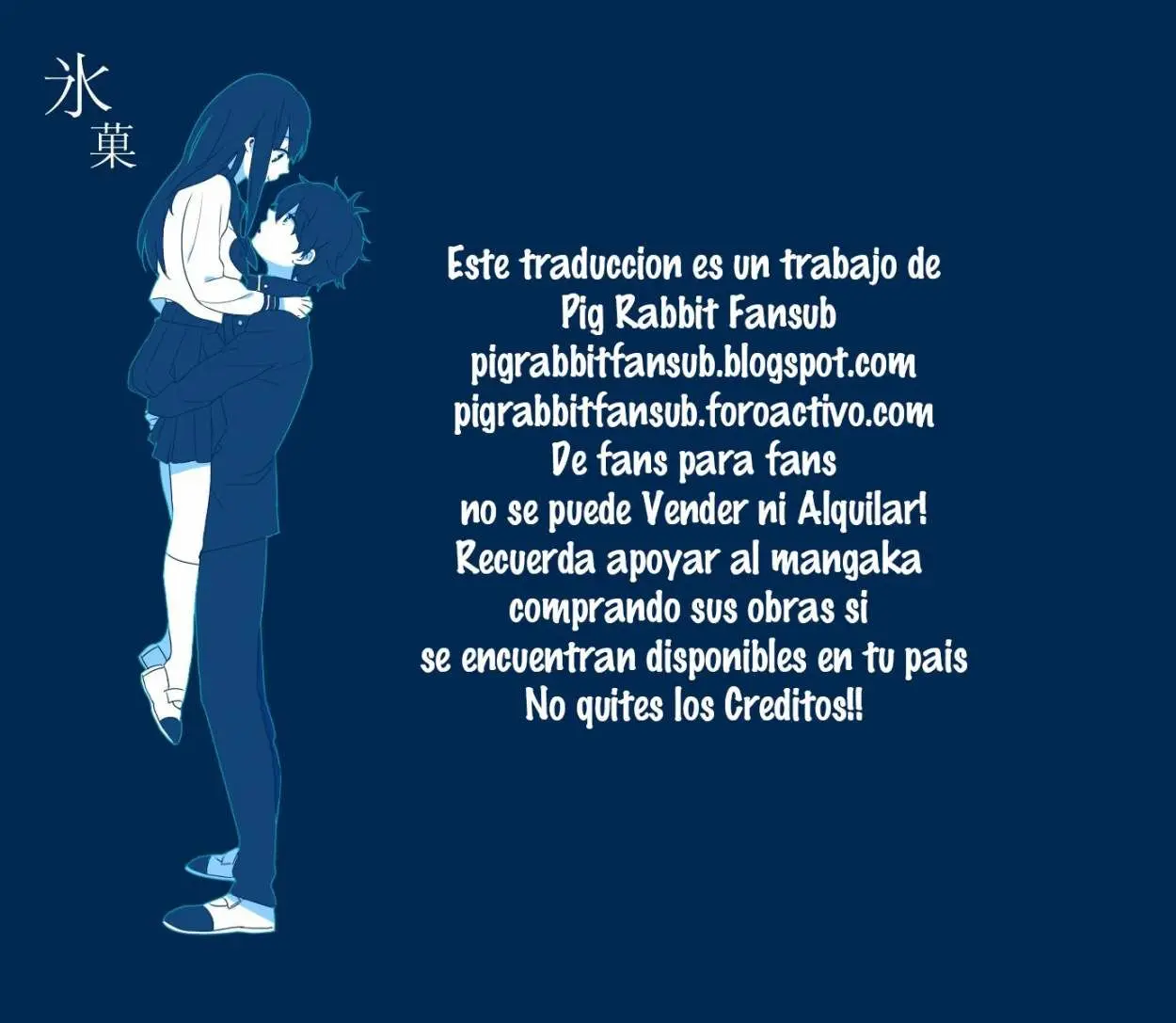 Bokura wa Itsumo (2007) - Capítulo 17 - Página 43 - LectorTMOo