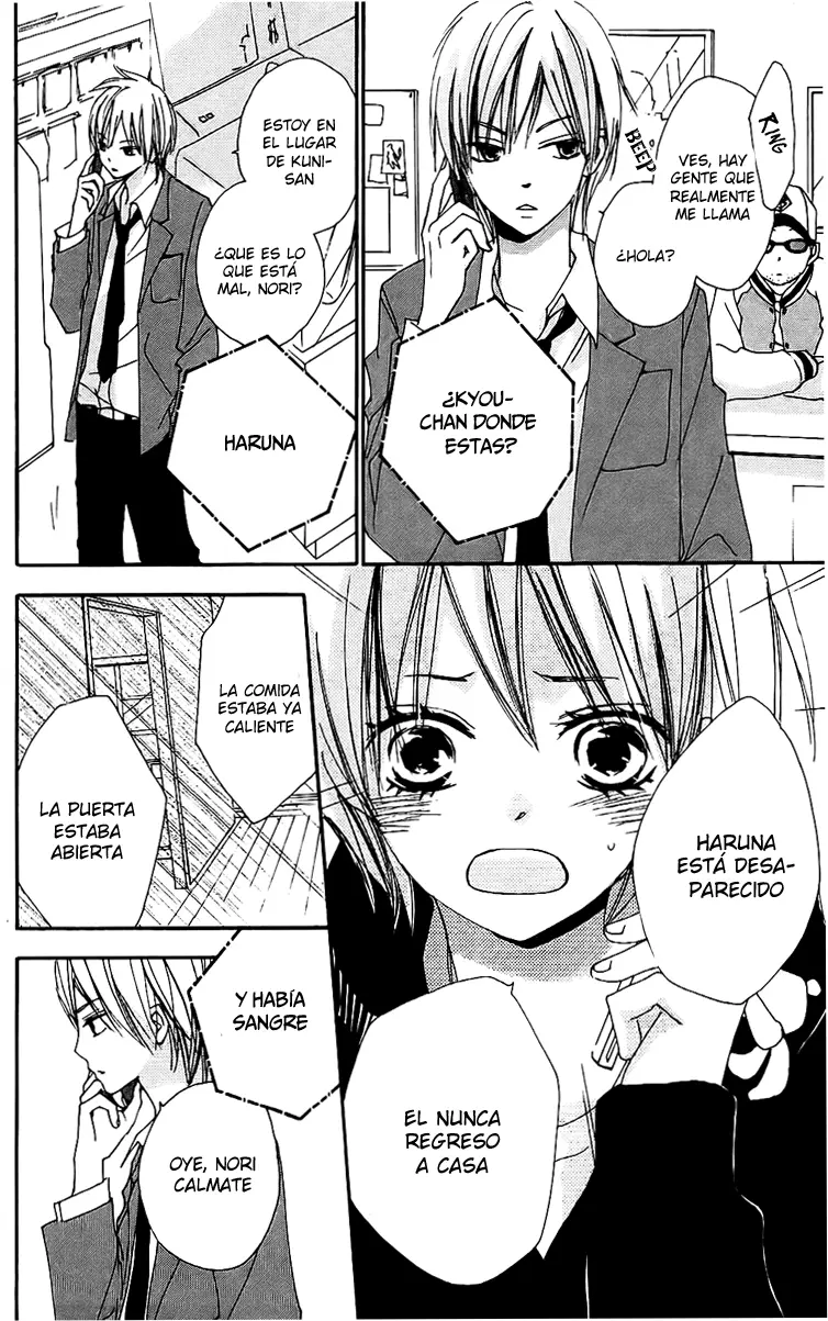Bokura wa Itsumo (2007) - Capítulo 18 - Página 17 - LectorTMOo
