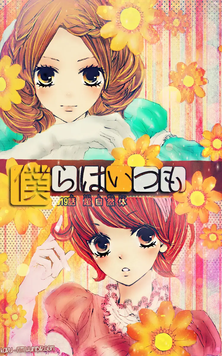 Bokura wa Itsumo (2007) - Capítulo 19 - Página 3 - LectorTMOo