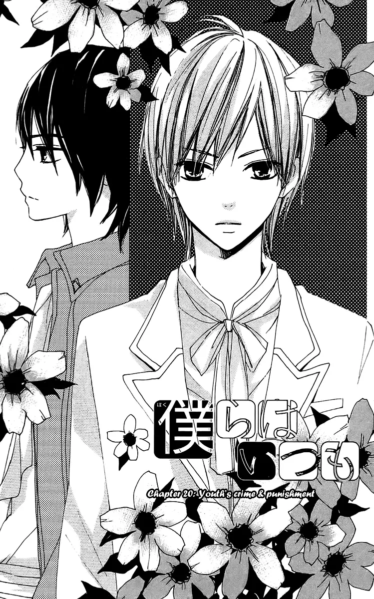 Bokura wa Itsumo (2007) - Capítulo 20 - Página 3 - LectorTMOo