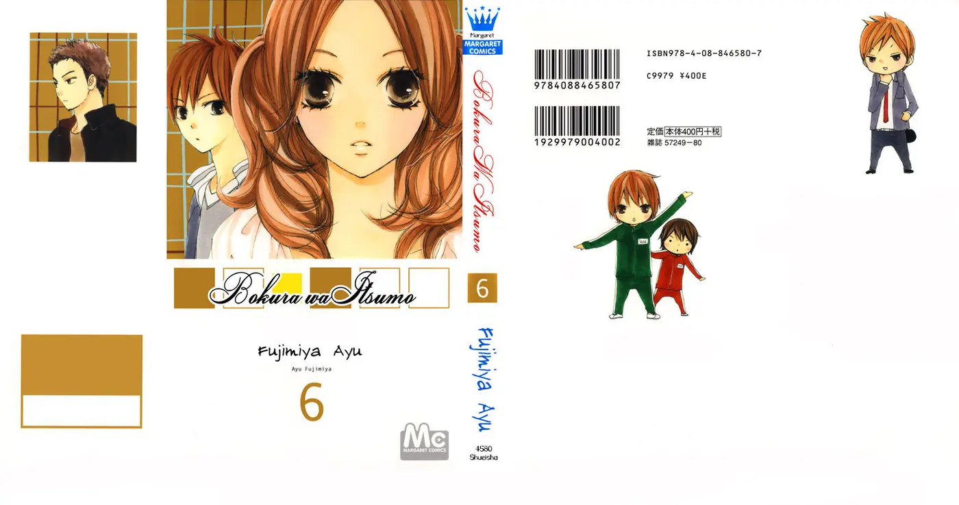 Bokura wa Itsumo (2007) - Capítulo 30 - Página 2 - LectorTMOo
