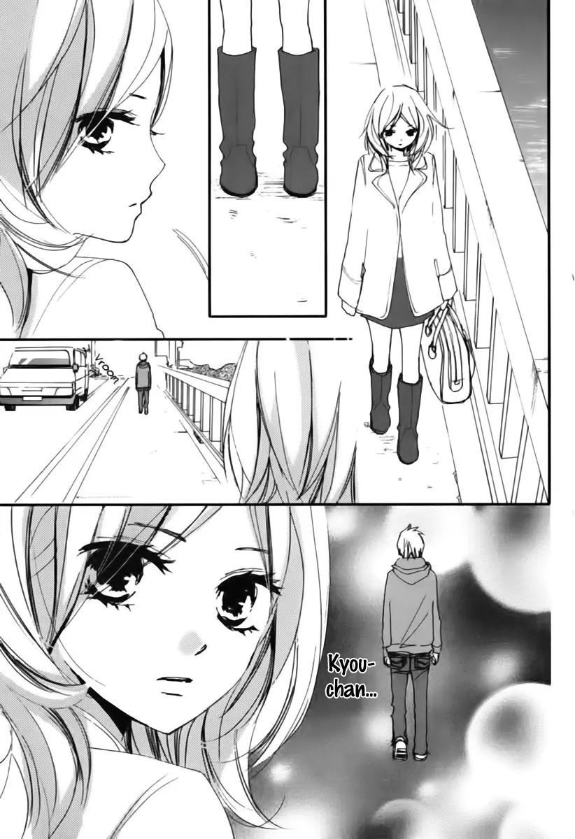 Bokura wa Itsumo (2007) - Capítulo 32 - Página 17 - LectorTMOo
